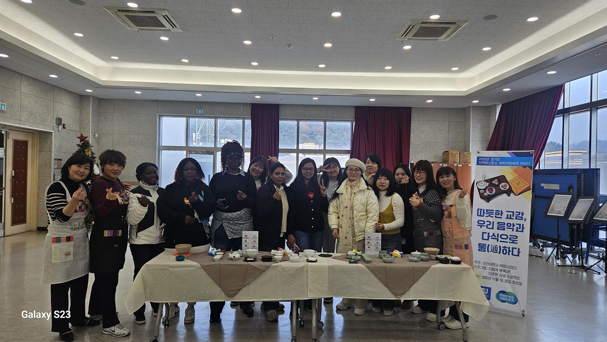 안산대학교 RISE사업단,글로컬사회복지학과와 2025년 다함께 행복Up, 다문화 상생 프로젝트 2.jpg