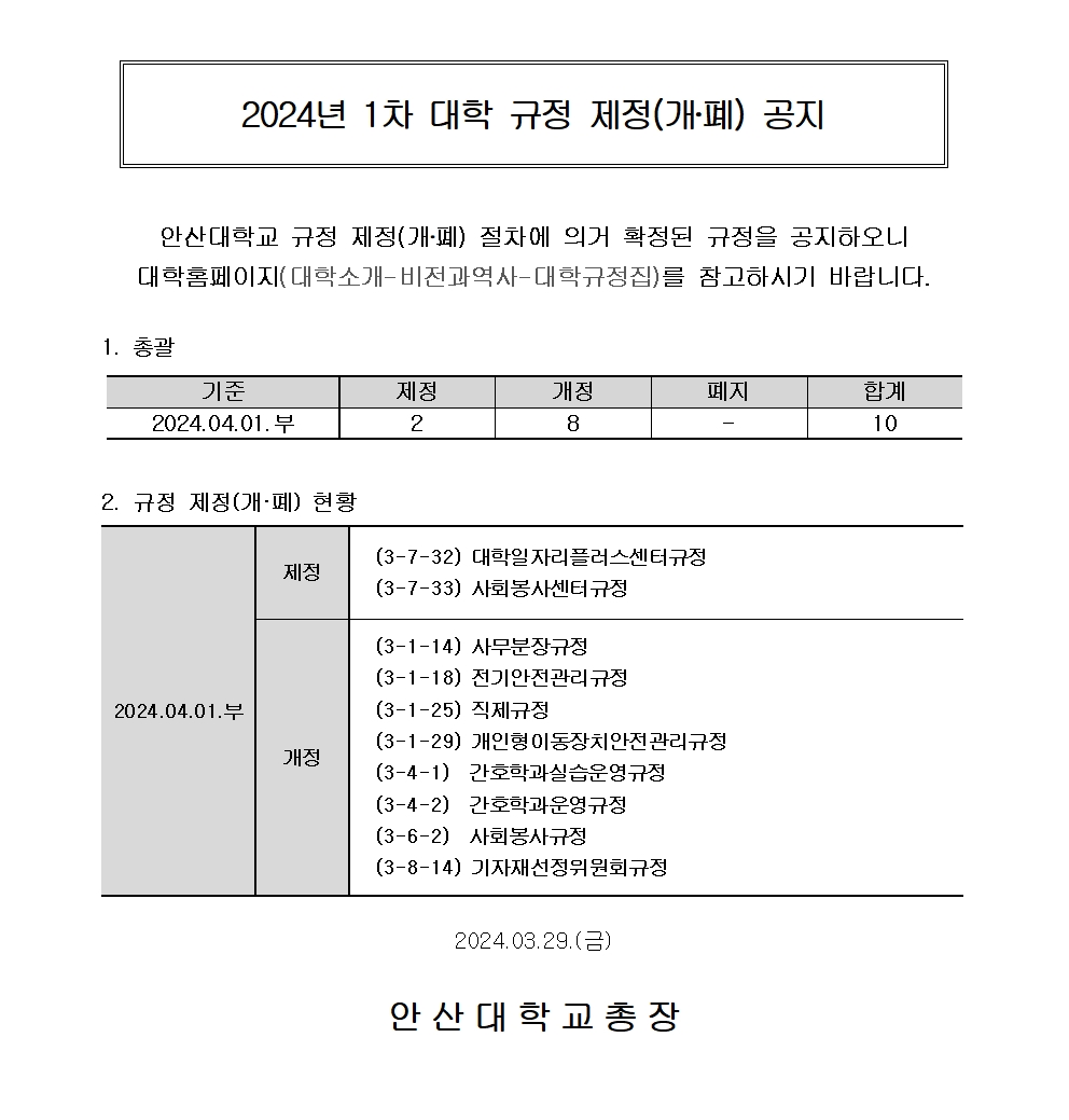 자세한 내용은 아래 내용 참고